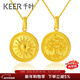 千葉珠寶古法黃金足金吊墜生命之光太陽(yáng)樹(shù)吊墜項鏈計價(jià)送女友新年禮物 金重約2.84g /實(shí)物多退少補