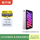 Apple 蘋(píng)果平板電腦 iPad mini7 2024新款 8.3英寸 二手平板電腦 紫色 256G WiFi版