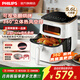 飛利浦（PHILIPS）空氣炸鍋家用全自動(dòng)5.6L實(shí)用大容量可視窗口不用翻面 無(wú)油低脂蒸烤嫩炸一體無(wú)油煙電炸鍋 HD9257白 5.6L 【可視不用翻面】