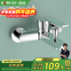 四季沐歌（MICOE）淋浴混水閥水龍頭 浴室浴缸雙出水冷熱三聯(lián)開(kāi)關(guān)花灑浴缸龍頭