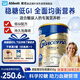 雅培怡?？堤悄蚰谭郯陌?50g中老年人全營(yíng)養低糖低GI調節控制血糖