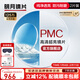 明月鏡片 PMC高清超亮眼鏡1.71非球面超薄護眼配鏡定制近視眼鏡片 2片 1.71（超?。?現片非球面