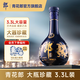 郎酒【官方旗艦】青花郎酒大壇裝 53度醬香型白酒 收藏擺柜推薦 53度 3300mL 1壇