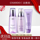 自然堂（CHANDO）水乳護膚品套裝禮盒凝時(shí)鮮顏抗皺緊致控油補水保濕淡紋新年禮物 三件套【冰肌水+乳液+潔面霜】