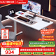 樂(lè )歌【政府補貼】吹雪電競桌電動(dòng)升降電腦桌升降書(shū)桌白色1.2m