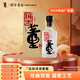 董酒 國密 董香型 白酒 46度 500ml 單瓶裝【2019年國密】
