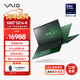 VAIO SX14-R日本原裝進(jìn)口超薄輕薄筆記本辦公電腦14英寸酷睿UltraWin11系統手提電腦 重約1Kg源自SONY U7-155H-16GB-1TB 祖母綠