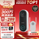 360 可視門(mén)鈴5Pro攝像頭家用監控攝像頭智能攝像機2K智能門(mén)鈴電子貓眼無(wú)線(xiàn)wifi 300W超清夜視AR1C
