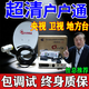 最新款農村家用免費看電視機頂盒萬(wàn)能接收器99節目全套單機天線(xiàn) 63個(gè)臺全套設備-超清