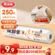 美麗雅保鮮袋食品級小號250只17*25cm廚房冰箱加厚食品分裝袋密封袋