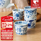 陶趣居 日本進(jìn)口藍凜堂手繪藍染水杯和風(fēng)陶瓷茶杯壽司點(diǎn)心杯喝水主人杯 福相依 茶杯
