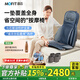 mofit摩菲【十大品牌】按摩墊多功能靠墊按摩器按摩儀肩頸椎部腰背部全身按摩椅墊父母親新年禮物MB60 亞藍灰-（帶披風(fēng)+外接氣囊）