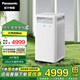 松下（Panasonic）除甲醛空氣凈化器智能高效除菌除異味甲醛凈化器 松下醛戰士空氣凈化器F-PDY150C 108㎡ F-153C4PJD松下醛戰士