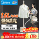 美的（Midea）【超大蒸汽】家用掛燙機立式/手持熨燙機/便攜蒸汽機電熨斗/小型服裝店商用大功率元旦禮物YGJ18D1