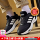 阿迪達斯（adidas）男鞋跑步鞋25冬新款小椰子緩震耐磨運動(dòng)鞋輕便透氣低幫休閑慢跑鞋 黑色/亮白/暖風(fēng)鞋/保暖舒適 41 內長(cháng)255mm
