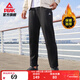 匹克針織運動(dòng)褲男冬季跑步加絨梭織長(cháng)褲休閑褲運動(dòng)服男直筒褲束腳褲子 【秋冬加絨直筒褲4011】黑色 L (175)