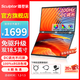 雕塑家可折疊雙屏高刷便攜顯示器  筆記本副屏電腦擴展屏幕辦公炒股游戲擴展大屏 【三屏異顯】18.5英寸FHD 100HZ高色域
