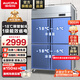 澳柯瑪（AUCMA）四門(mén)冰箱商用冰柜立式冷凍柜六門(mén)冰箱大容量飯店食堂餐飲店保鮮柜冷柜后廚不銹鋼廚房冰箱 -18℃低溫款 900升全冷凍 銅管制冷