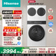 海信（Hisense）大薄荷全家筒三筒洗衣機洗烘套裝 3洗2烘智能雙投WIFI互聯(lián)活水洗蒸汽除螨WF100E3Q2+WV20W