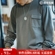 馬登工裝 復古麂皮絨拼接貼布純棉長(cháng)袖T恤寬松落肩圓領(lǐng)衛衣男 煙灰色 L