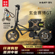 鋒鳥(niǎo)CYBER-GT折疊超輕長(cháng)續航便攜迷你小型電瓶專(zhuān)用代駕電動(dòng)自行車(chē) 幻境銀 高磅減震 54AH