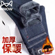 貓人牛仔褲男秋冬季加絨加厚保暖耐磨直筒長(cháng)褲戶(hù)外男褲 藍灰加絨 32