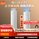 格力（GREE）空調【國家補貼20%】 空調柜機 王者/京致 上下送風(fēng) 新1級能效變頻冷暖 衡溫家用客廳節能立式空調 3匹一級能效【京致】 柜機