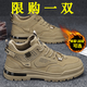 昌祥回力【廠(chǎng)牌】男鞋秋季皮面鞋子男運動(dòng)男工裝鞋勞保耐磨登山馬 卡其 42