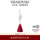 施華洛世奇（SWAROVSKI）新年禮物   流蘇吊墜掛飾女 兔子掛飾 5634039