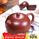 百年利永宜興紫砂壺純全手工原礦大紅袍西施壺功夫茶具泡茶壺一壺兩杯套裝