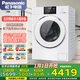 松下（Panasonic）洗衣機10公斤帶烘干一體 家用全自動(dòng)滾筒 愛(ài)妻號洗烘一體機 一級能效 國家補貼 樂(lè )聲洗衣機 3NFD2