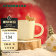 星巴克（Starbucks）杯子 派對甜心系列馬克杯 可愛(ài)咖啡杯桌面水杯 男女士送禮 小松鼠杯沿款馬克杯296ml