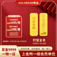 GOLDBEAR黃金投資金條足金9999純金收藏儲值升值財富金5g10g20g50g100g克 5g（財富金條）