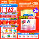 美贊臣（MeadJohnson）港版安嬰寶A+2段嬰幼兒二段新升級配方 HMO+DHA+益生元配方奶粉 新版A+ 2段850g*3罐