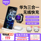 remax適用華為立式無(wú)線(xiàn)充電器三合一iPhone/MateXT非凡大師/Watch4/3/GT5/5Pro/GT4/GT3/2Pro/Runner/D