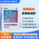 蝶變學(xué)園 高中數學(xué)圓錐曲線(xiàn)專(zhuān)項突破 高二高三壓軸題專(zhuān)題 2026高考生復習資料 高考數學(xué)圓錐曲線(xiàn)壓軸題必刷題 全國通用