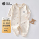 貝肽斯寶寶連體衣春季純棉哈衣男女兒童爬服新生嬰幼兒衣服 小小鹿 80cm