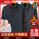 鄂爾多市德國爸爸毛衣加絨加厚男中年寬松針織衫中老年保暖冬裝 687灰色 M 165 建議90-120斤