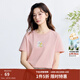 茵曼（INMAN）純棉舒適萌寵印花短袖T恤女2025夏季休閑百搭寬松顯瘦上衣 心動(dòng)粉 S