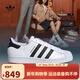 阿迪達斯（adidas）【滔搏運動(dòng)】三葉草金標貝殼頭SUPERSTAR男女小白鞋復古潮休閑鞋 EG4958 40.5