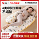 煦凜【日本】孕婦枕護腰側睡枕睡覺(jué)專(zhuān)用托腹枕孕晚期睡覺(jué)側臥神器長(cháng)條 【A類(lèi)純棉雙標準透氣款】動(dòng)物王國  -可拆洗