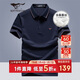 七匹狼短袖T恤男士夏休閑POLO含桑蠶絲+天絲冰爽5A抑菌上衣服男裝打底衫