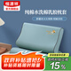 恒源祥純棉乳膠枕套 高支長(cháng)絨水洗棉枕套親膚透氣舒適睡眠刺繡枕頭套 蜂花-霧霾藍 40*60cm 單只裝