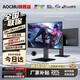AOCMU24英寸顯示器1K500HZ電腦顯示屏高清2K300Hz超薄辦公設計電競小鋼炮游戲監控液晶屏幕 24英寸2K240HZ直黑 【電競金剛PRO】