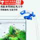 喆煒京霽魚(yú)缸換水管固定器水族箱水管架抽水軟管固定夾子玻璃缸抽水支 1個(gè)裝
