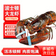 百鮮洽特大龍蝦波士頓龍蝦 活凍波龍澳洲大龍蝦海鮮水產(chǎn)冰鮮冷凍蝦類(lèi) 1只裝（凈重550g-750g/只）