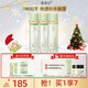 善草紀玻尿酸補水保濕水乳套裝三代茉莉細膩毛孔護膚抗皺緊致 圣誕禮物 秋冬必備三代茉莉水260+乳130