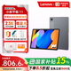聯(lián)想（Lenovo）小新平板11 2025護眼2.5K超清大屏天璣6300AI平板電腦AI伴學(xué)8+256G灰+鋼化膜+保護殼1號店專(zhuān)供套裝