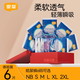 宜嬰體驗裝超薄拉拉褲XL/XXL嬰兒尿不濕試用 宜嬰紙尿褲2XL6片