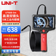 優(yōu)利德（UNI-T）內窺鏡工業(yè)級高清防水攝像頭汽車(chē)維修管道修水管專(zhuān)用探頭UT668-5m